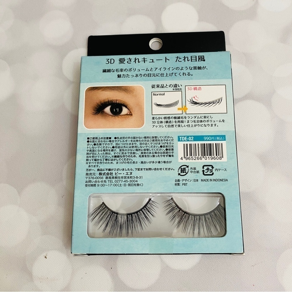 BNIP Japan Lashes - Picture 3 of 3